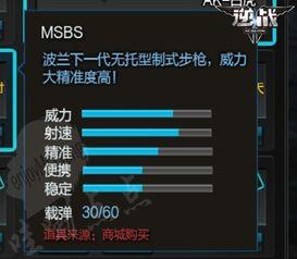 逆战死亡新星最新爆料,全新爆料揭示神秘势力崛起