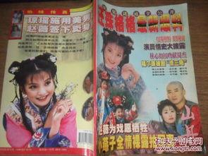 格格最新爆料,揭开娱乐圈神秘面纱