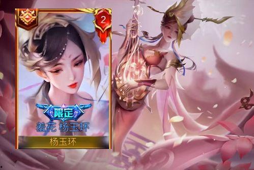 四美皮肤最新爆料s24,美艳绝伦，等你来战！